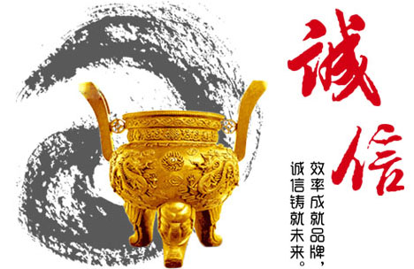 安捷倫員工