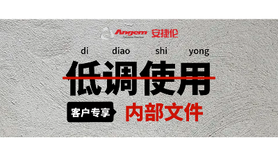 內部獨家：自動滾膠機維護保養指南，新老客戶速看！