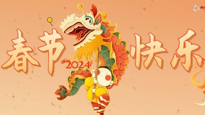 安捷倫祝新老客戶們龍運當頭，龍行大運！
