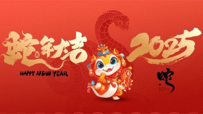 大年初一，安捷倫精密機械給大家拜年啦！