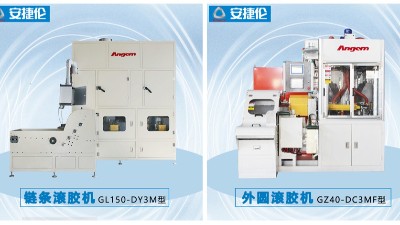 自動(dòng)滾膠機(jī)滾涂機(jī)如何防止漏涂？