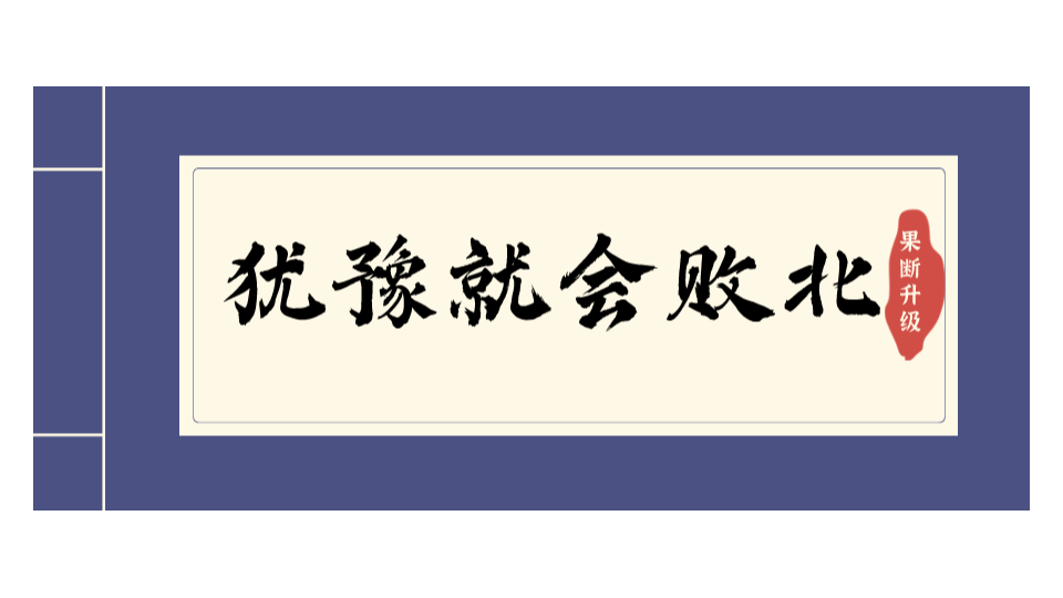 果斷升級，自動滾噴機為你甩開競爭對手！