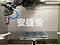 軌道式噴涂機(jī)PG500-DB262M型-安捷倫自動(dòng)噴涂設(shè)備