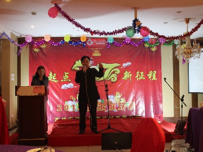 安捷倫--2016年跨年聯歡會-總經理發言
