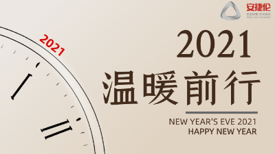 2021，你還在用人工噴涂？專注涂裝設(shè)備16年的安捷倫恭候您來(lái)參觀考察！