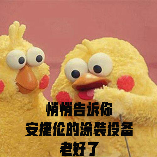 老好了、